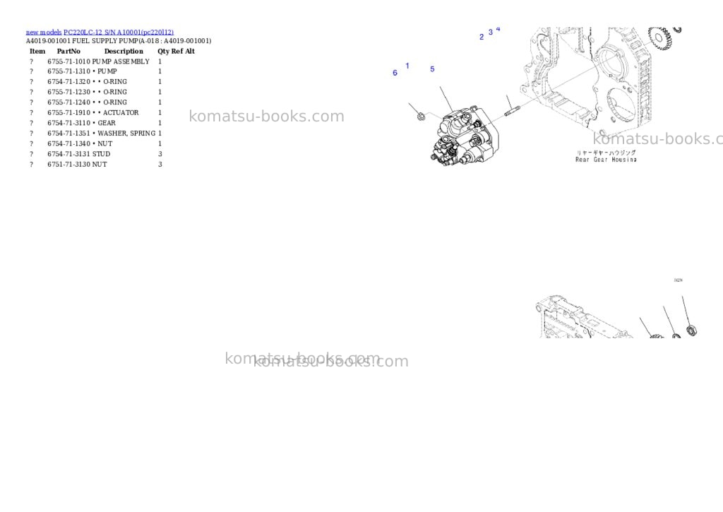 Komatsu PC220LC-12 S/N A10001 Parts catalog cover Page 9 Komatsu PC220LC-12 S/N A10001 Parts catalog cover Page 9