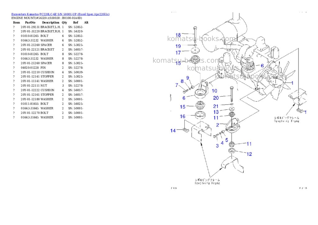 Komatsu pc220lc-6z s/n 50001-up excel spec. Parts catalog cover Page 2