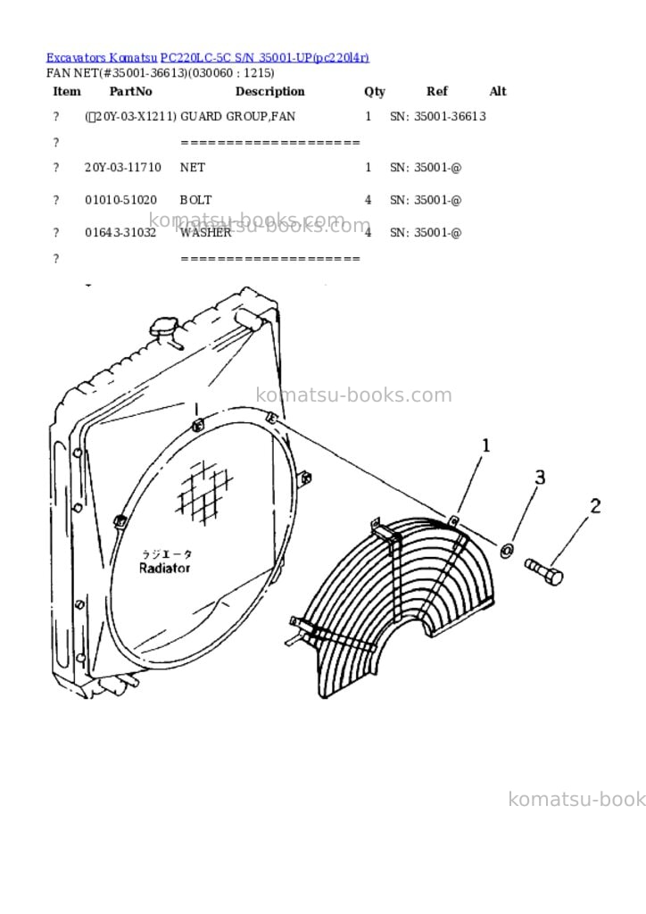 Komatsu pc220lc-5c s/n 35001-up Parts catalog cover Page 2 Komatsu pc220lc-5c s/n 35001-up Parts catalog cover Page 2