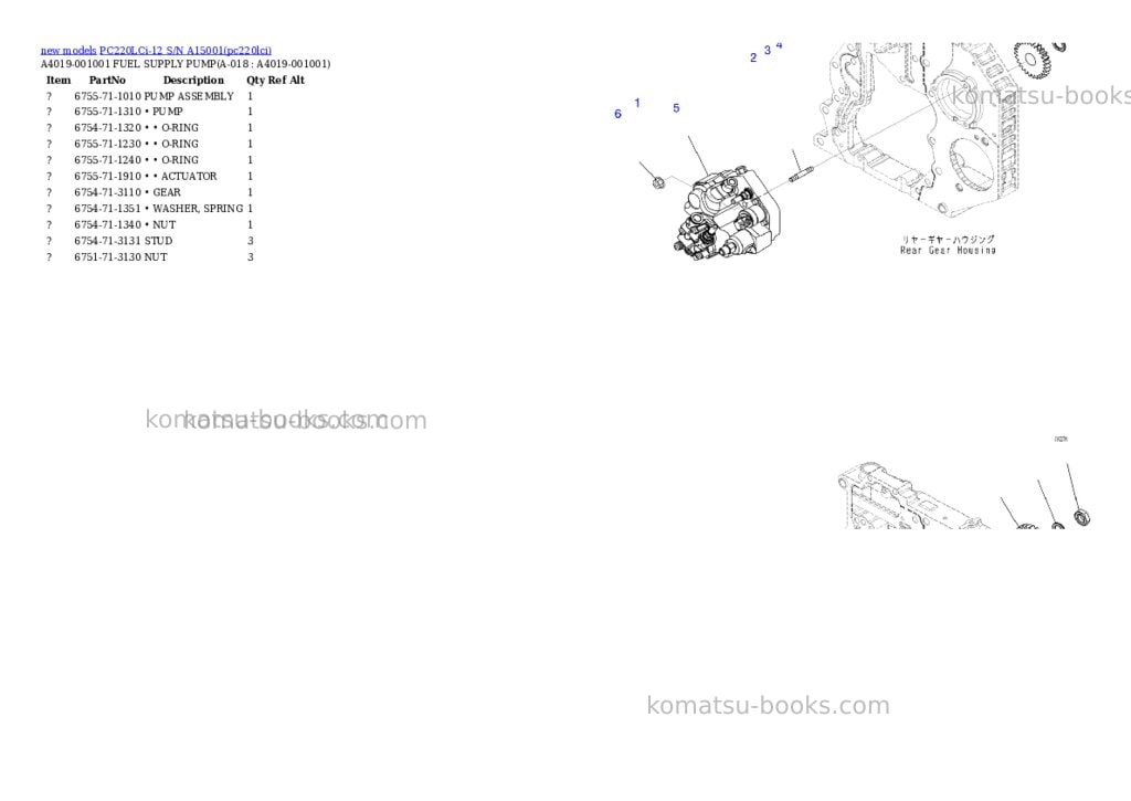 Komatsu PC220LCi-12 S/N A15001 Parts catalog cover Page 9 Komatsu PC220LCi-12 S/N A15001 Parts catalog cover Page 9