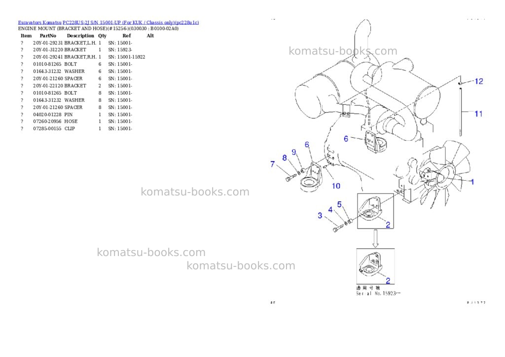 Komatsu pc228us-2j s/n 15001-up for kuk / chassis only Parts catalog cover Page 2 Komatsu pc228us-2j s/n 15001-up for kuk / chassis only Parts catalog cover Page 2