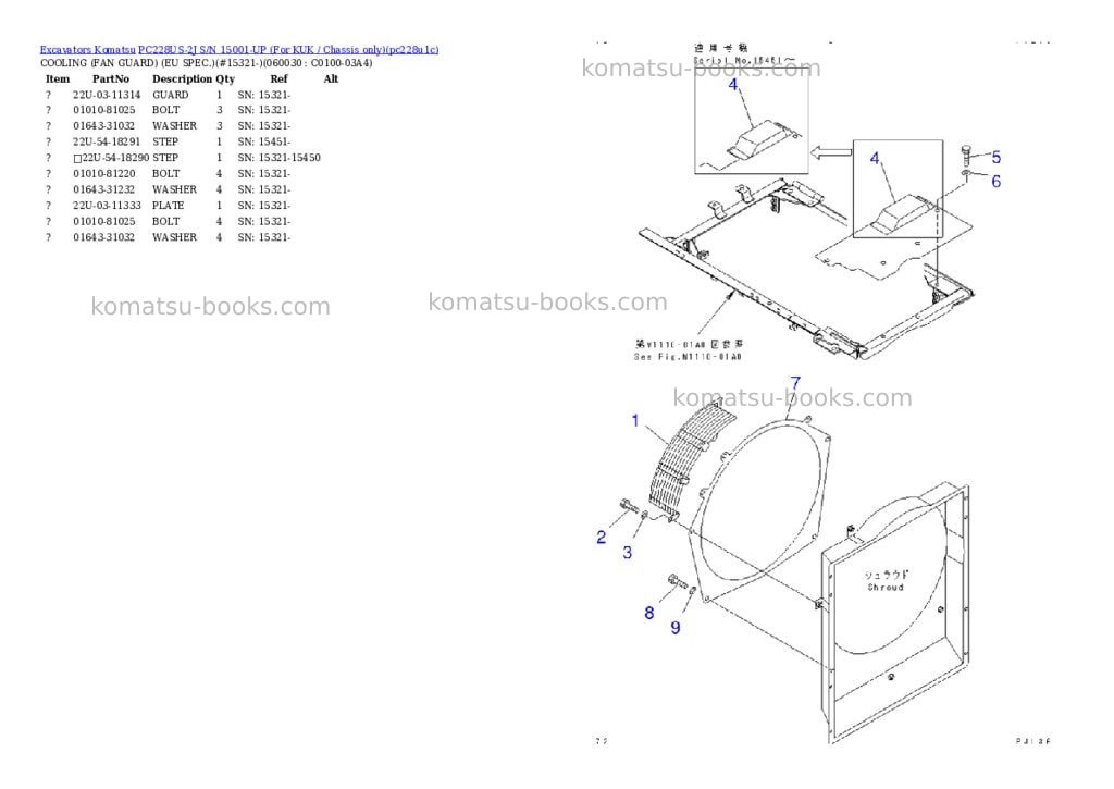 Komatsu pc228us-2j s/n 15001-up for kuk / chassis only Parts catalog cover Page 8 Komatsu pc228us-2j s/n 15001-up for kuk / chassis only Parts catalog cover Page 8