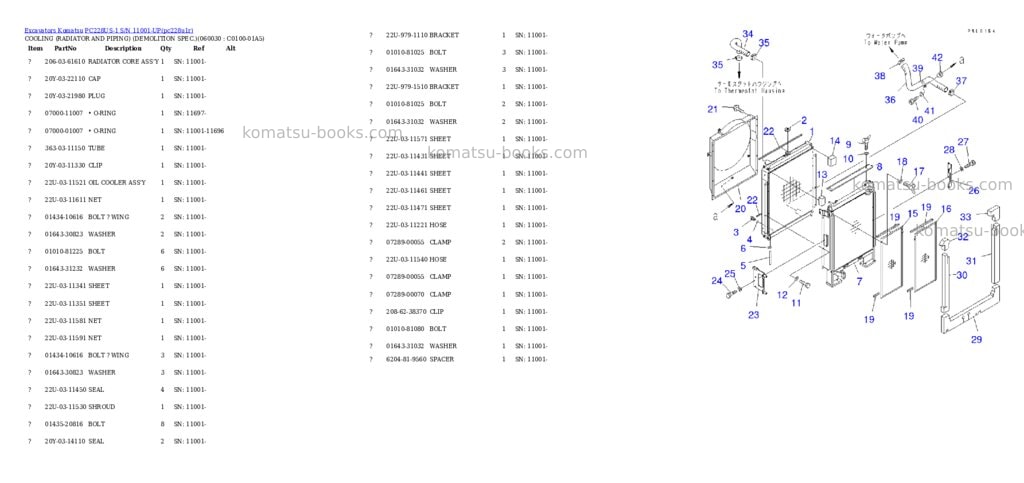 Komatsu pc228us-1 s/n 11001-up Parts catalog cover Page 10 Komatsu pc228us-1 s/n 11001-up Parts catalog cover Page 10