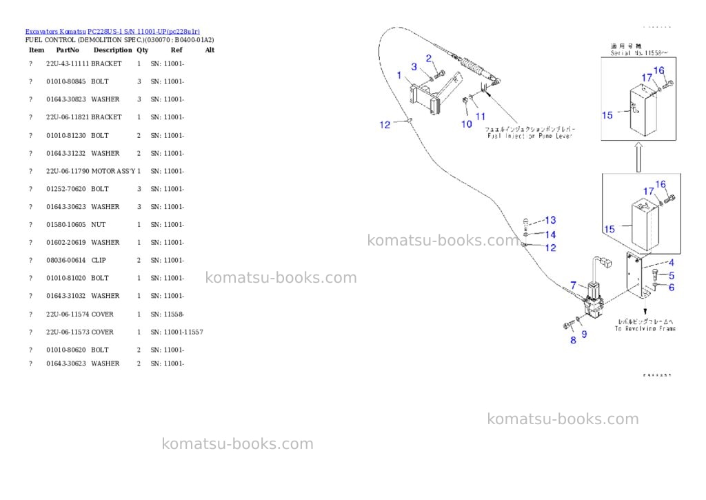 Komatsu pc228us-1 s/n 11001-up Parts catalog cover Page 6 Komatsu pc228us-1 s/n 11001-up Parts catalog cover Page 6
