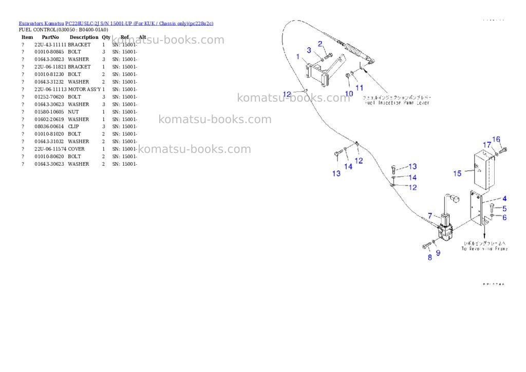 Komatsu pc228uslc-2j s/n 15001-up for kuk / chassis only Parts catalog cover Page 4 Komatsu pc228uslc-2j s/n 15001-up for kuk / chassis only Parts catalog cover Page 4