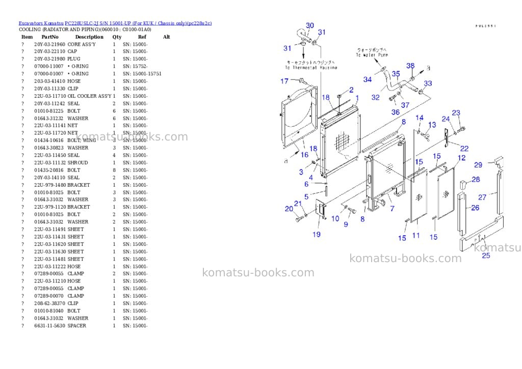 Komatsu pc228uslc-2j s/n 15001-up for kuk / chassis only Parts catalog cover Page 6 Komatsu pc228uslc-2j s/n 15001-up for kuk / chassis only Parts catalog cover Page 6