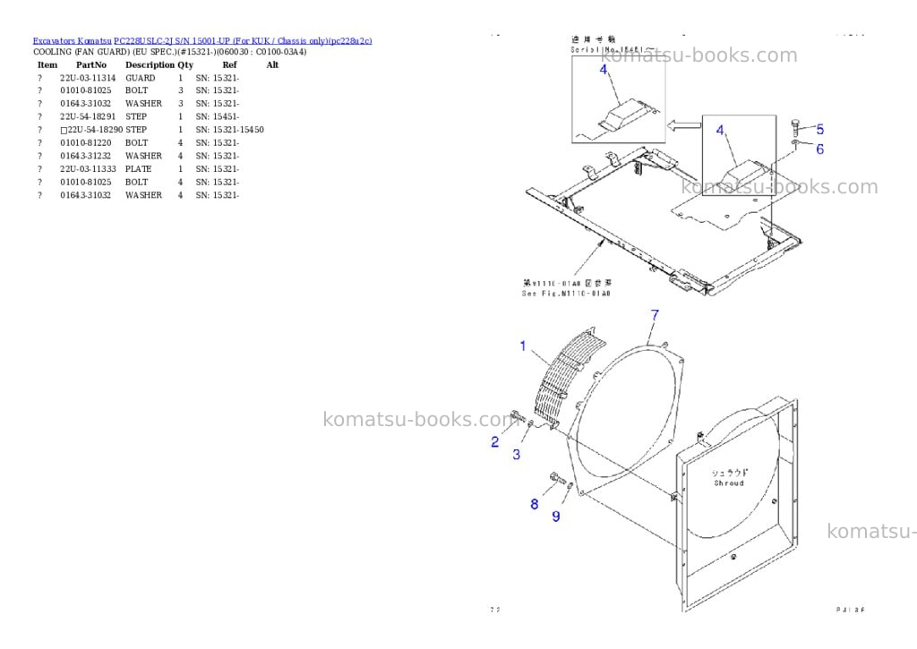 Komatsu pc228uslc-2j s/n 15001-up for kuk / chassis only Parts catalog cover Page 8 Komatsu pc228uslc-2j s/n 15001-up for kuk / chassis only Parts catalog cover Page 8