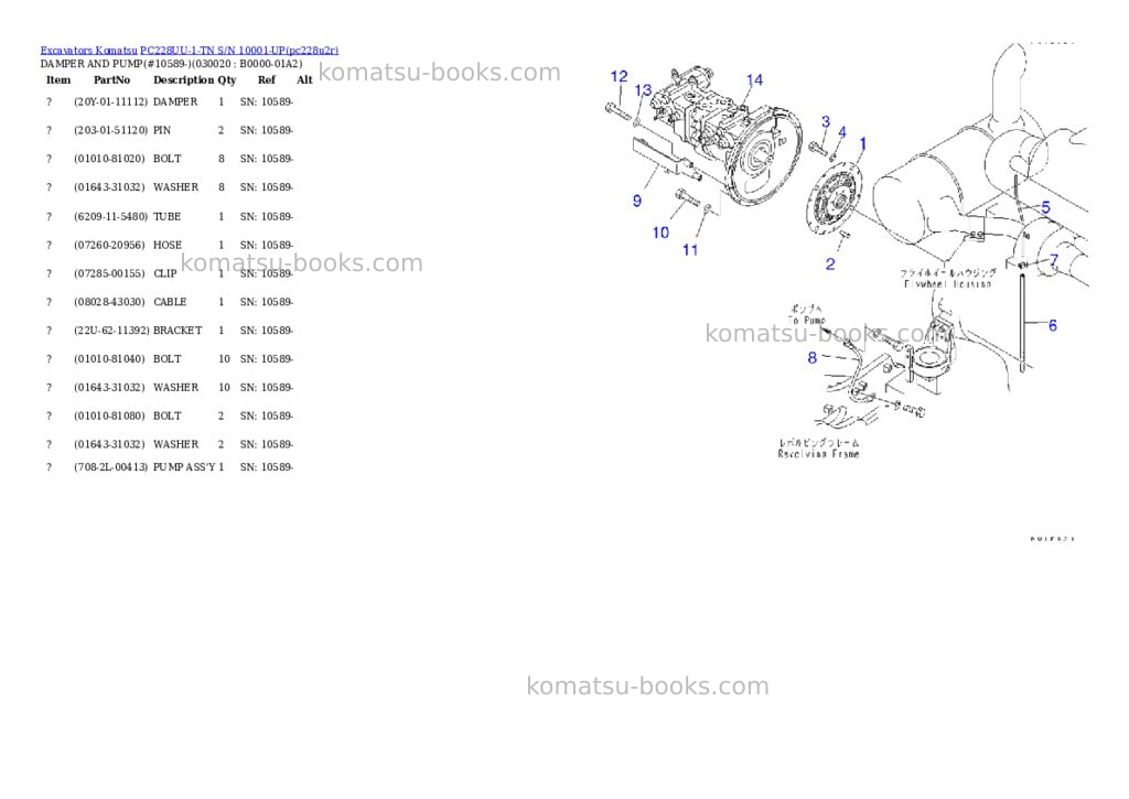 Komatsu pc228uu-1-tn s/n 10001-up Parts catalog cover Komatsu pc228uu-1-tn s/n 10001-up Parts catalog cover
