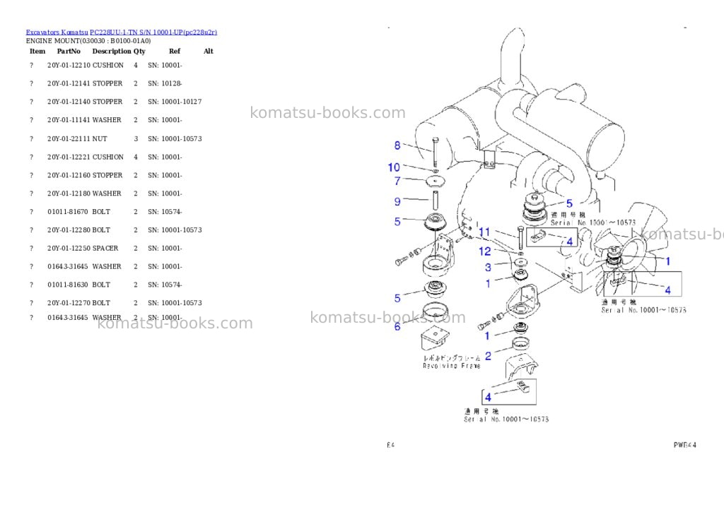 Komatsu pc228uu-1-tn s/n 10001-up Parts catalog cover Page 2 Komatsu pc228uu-1-tn s/n 10001-up Parts catalog cover Page 2