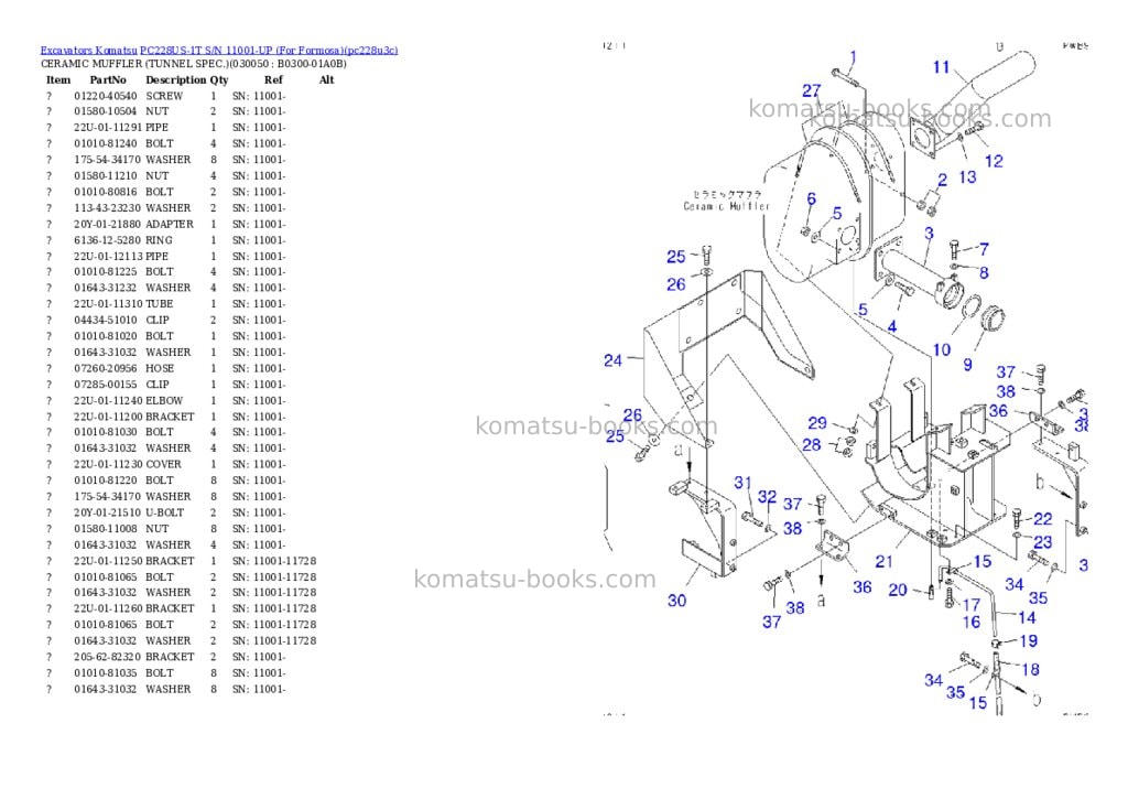 Komatsu pc228us-1t s/n 11001-up for formosa Parts catalog cover Page 4