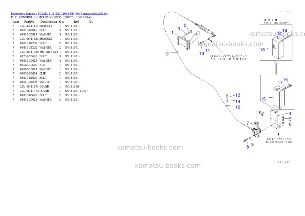 Komatsu pc228us-1t s/n 11001-up for formosa Parts catalog cover Page 6