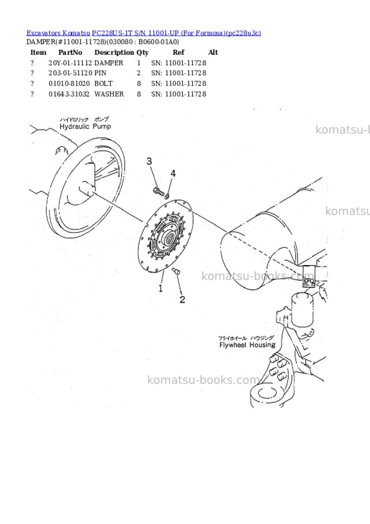 Komatsu pc228us-1t s/n 11001-up for formosa Parts catalog cover Page 7