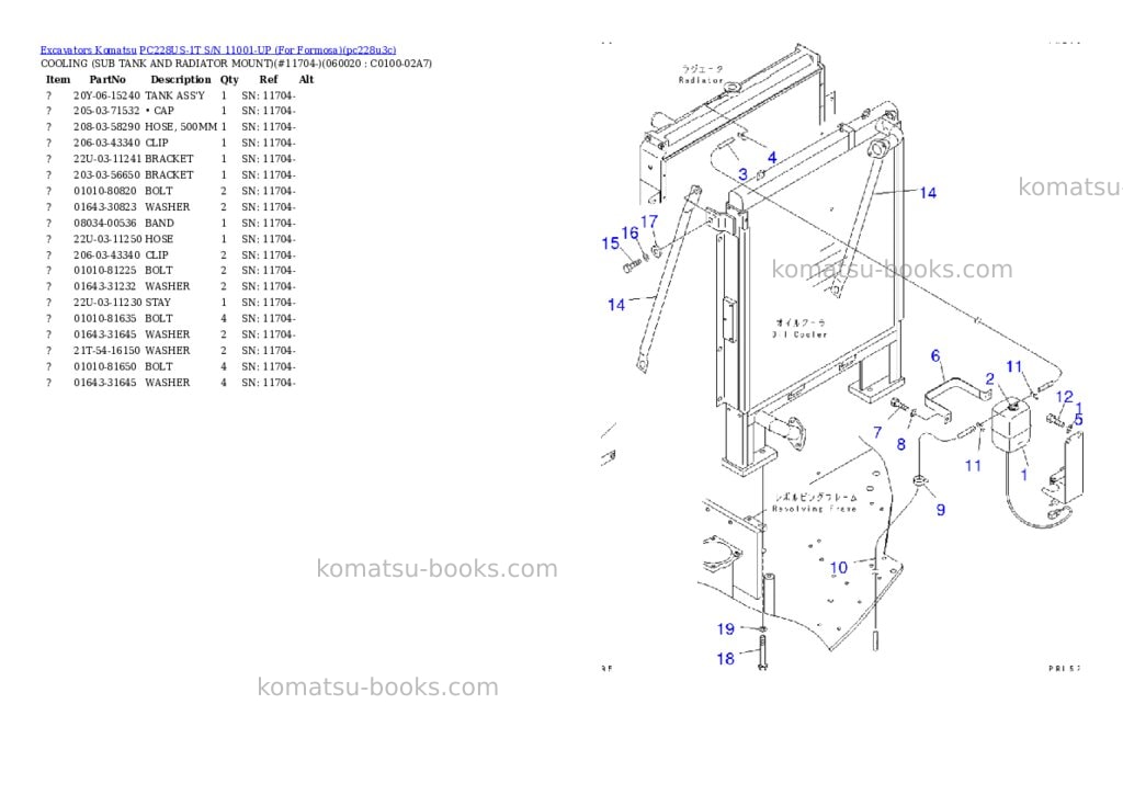 Komatsu pc228us-1t s/n 11001-up for formosa Parts catalog cover Page 9