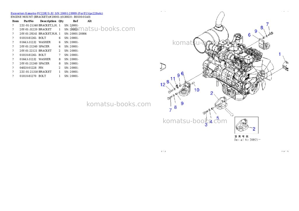 Komatsu pc228us-3u s/n 20001-29999 for eu Parts catalog cover Komatsu pc228us-3u s/n 20001-29999 for eu Parts catalog cover