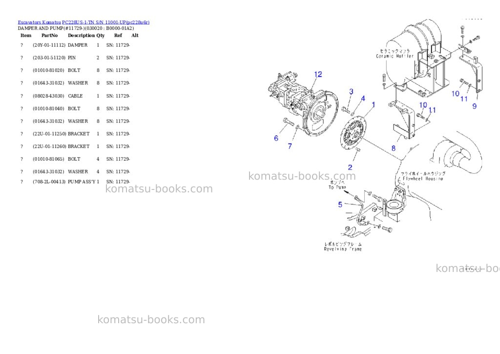 Komatsu pc228us-1-tn s/n 11001-up Parts catalog cover
