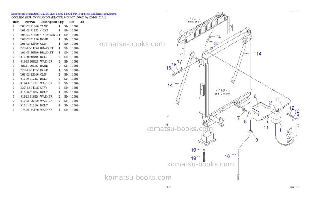 Komatsu PC228USLC-1 S/N 11001-UP (For New Zealand) Parts catalog cover Page 8 Komatsu PC228USLC-1 S/N 11001-UP (For New Zealand) Parts catalog cover Page 8