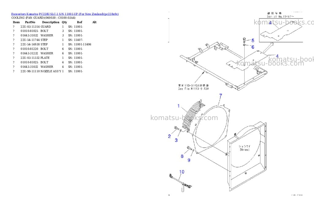 Komatsu PC228USLC-1 S/N 11001-UP (For New Zealand) Parts catalog cover Page 9 Komatsu PC228USLC-1 S/N 11001-UP (For New Zealand) Parts catalog cover Page 9