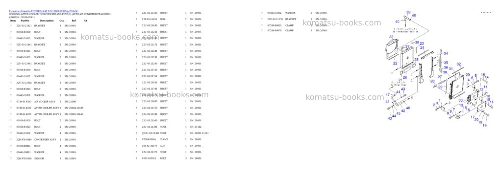 Komatsu pc228us-3-ap s/n 20001-29999 Parts catalog cover Page 8