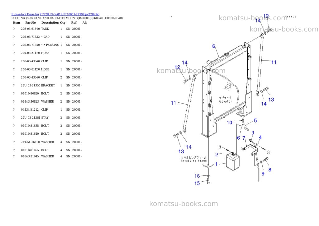 Komatsu pc228us-3-ap s/n 20001-29999 Parts catalog cover Page 9