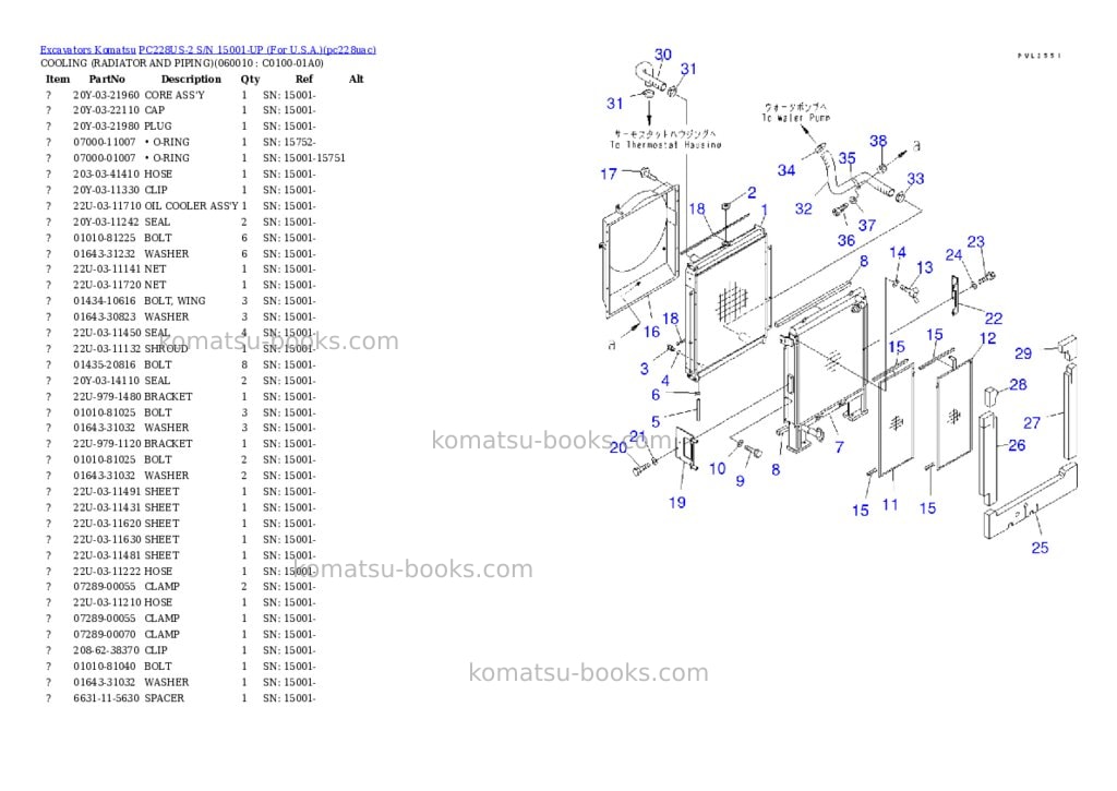 Komatsu PC228US-2 S/N 15001-UP (For U.S.A.) Parts catalog cover Page 5 Komatsu PC228US-2 S/N 15001-UP (For U.S.A.) Parts catalog cover Page 5