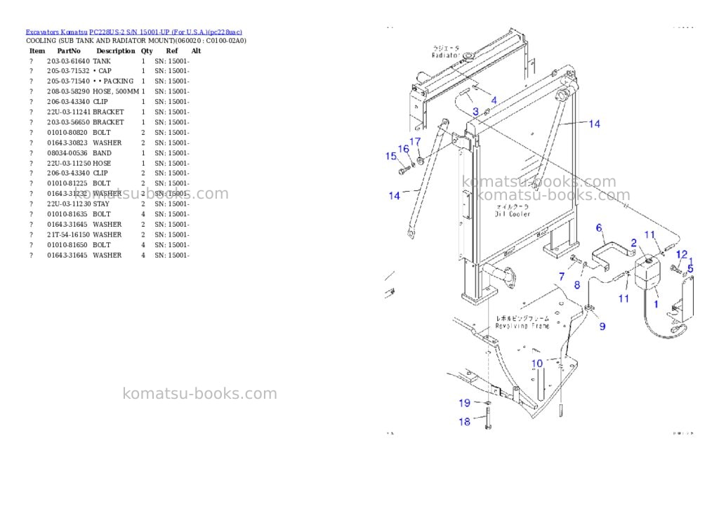 Komatsu PC228US-2 S/N 15001-UP (For U.S.A.) Parts catalog cover Page 6 Komatsu PC228US-2 S/N 15001-UP (For U.S.A.) Parts catalog cover Page 6