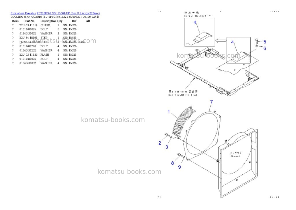 Komatsu PC228US-2 S/N 15001-UP (For U.S.A.) Parts catalog cover Page 7 Komatsu PC228US-2 S/N 15001-UP (For U.S.A.) Parts catalog cover Page 7