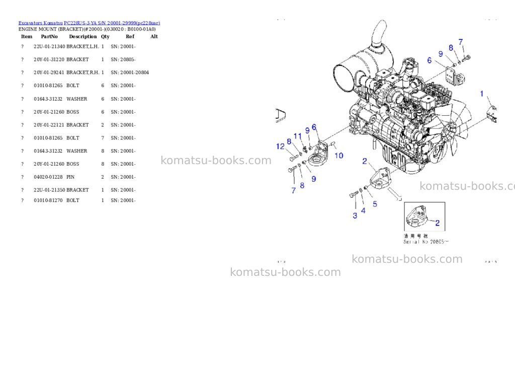 Komatsu pc228us-3-ya s/n 20001-29999 Parts catalog cover