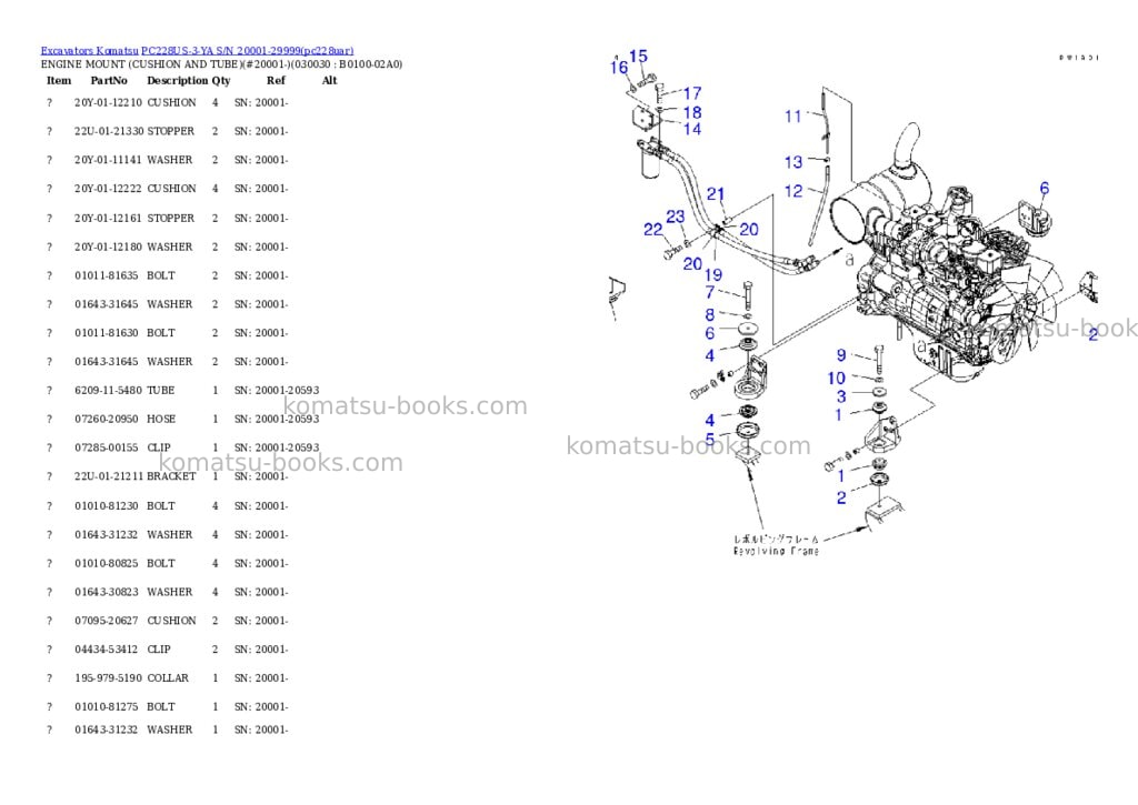 Komatsu pc228us-3-ya s/n 20001-29999 Parts catalog cover Page 2
