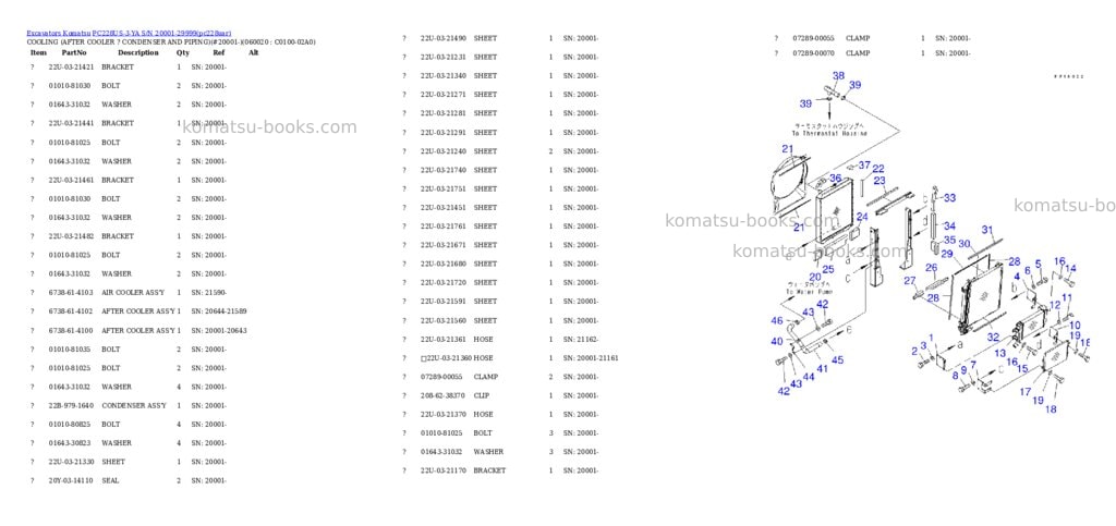 Komatsu pc228us-3-ya s/n 20001-29999 Parts catalog cover Page 7