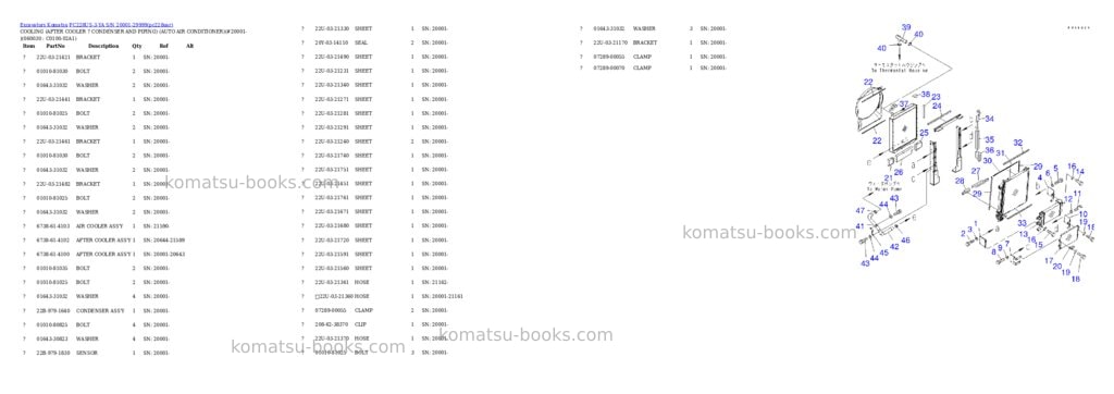 Komatsu pc228us-3-ya s/n 20001-29999 Parts catalog cover Page 8