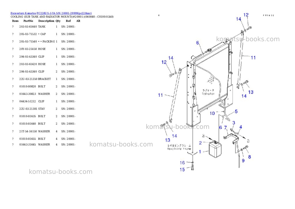 Komatsu pc228us-3-ya s/n 20001-29999 Parts catalog cover Page 9