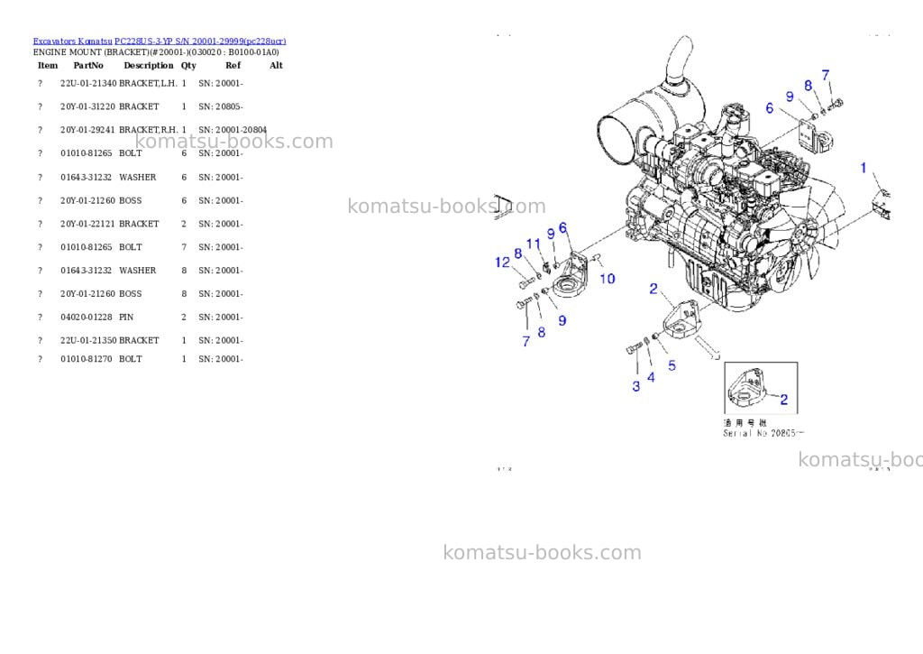 Komatsu pc228us-3-yp s/n 20001-29999 Parts catalog cover