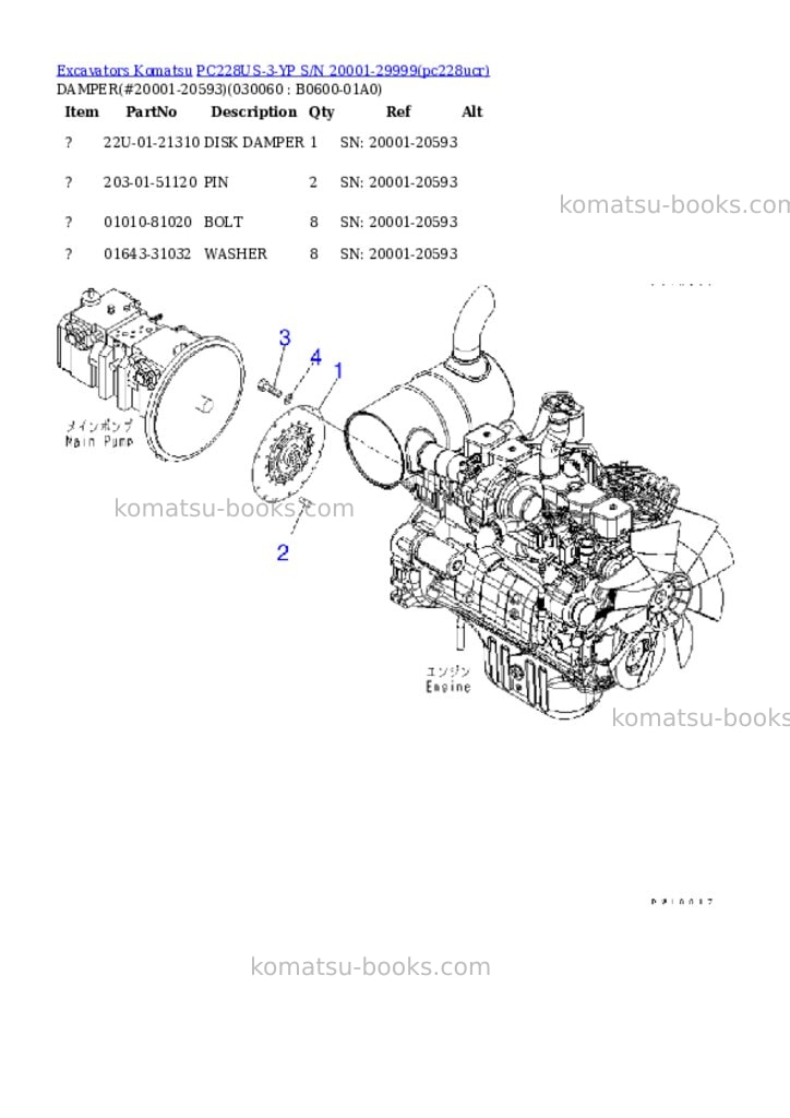 Komatsu pc228us-3-yp s/n 20001-29999 Parts catalog cover Page 5