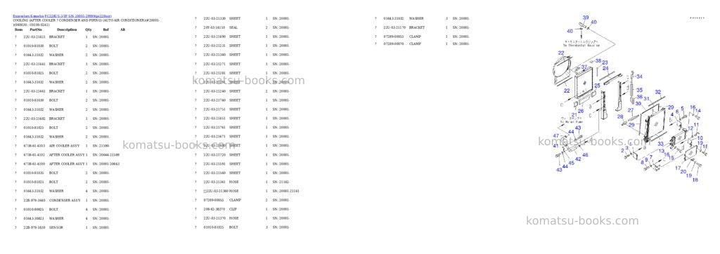 Komatsu pc228us-3-yp s/n 20001-29999 Parts catalog cover Page 8