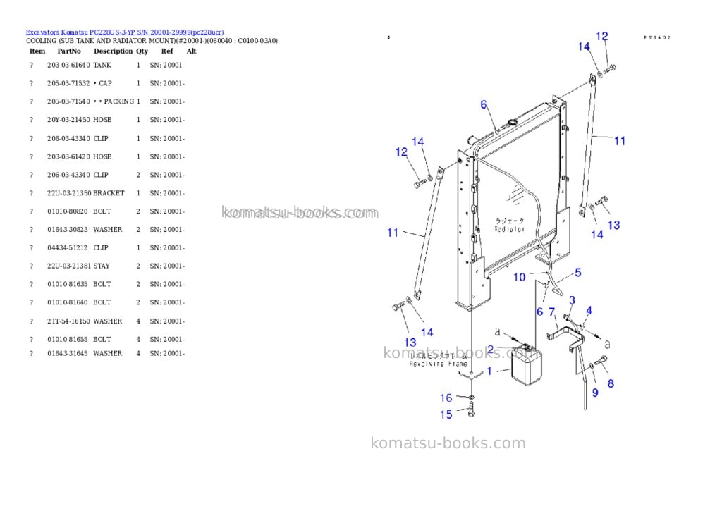 Komatsu pc228us-3-yp s/n 20001-29999 Parts catalog cover Page 9