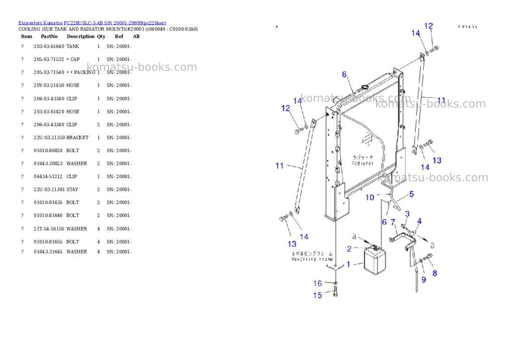 Komatsu pc228uslc-3-ab s/n 20001-29999 Parts catalog cover Page 9
