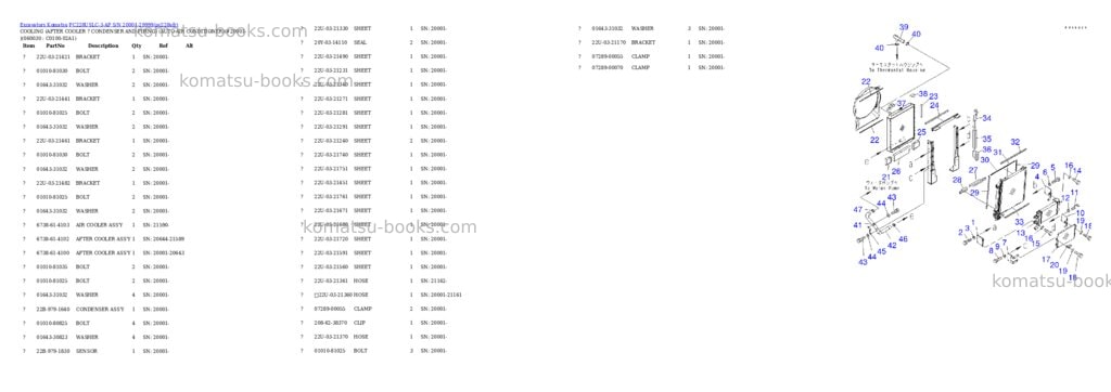 Komatsu pc228uslc-3-ap s/n 20001-29999 Parts catalog cover Page 8