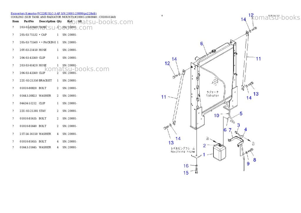 Komatsu pc228uslc-3-ap s/n 20001-29999 Parts catalog cover Page 9