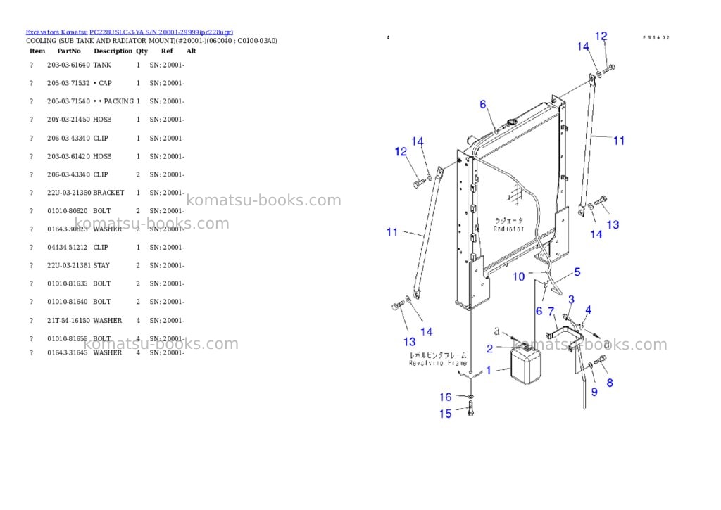 Komatsu pc228uslc-3-ya s/n 20001-29999 Parts catalog cover Page 9