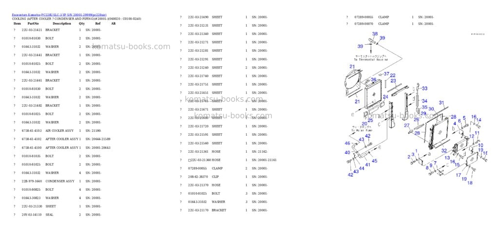 Komatsu pc228uslc-3-yp s/n 20001-29999 Parts catalog cover Page 7