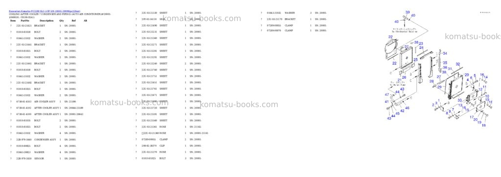 Komatsu pc228uslc-3-yp s/n 20001-29999 Parts catalog cover Page 8