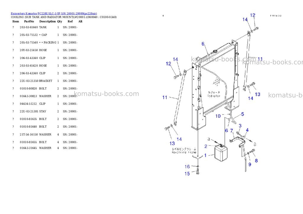 Komatsu pc228uslc-3-yp s/n 20001-29999 Parts catalog cover Page 9