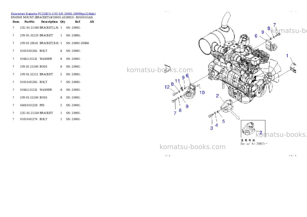 Komatsu pc228us-3-yg s/n 20001-29999 Parts catalog cover