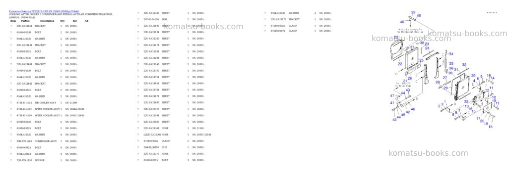 Komatsu pc228us-3-yg s/n 20001-29999 Parts catalog cover Page 8