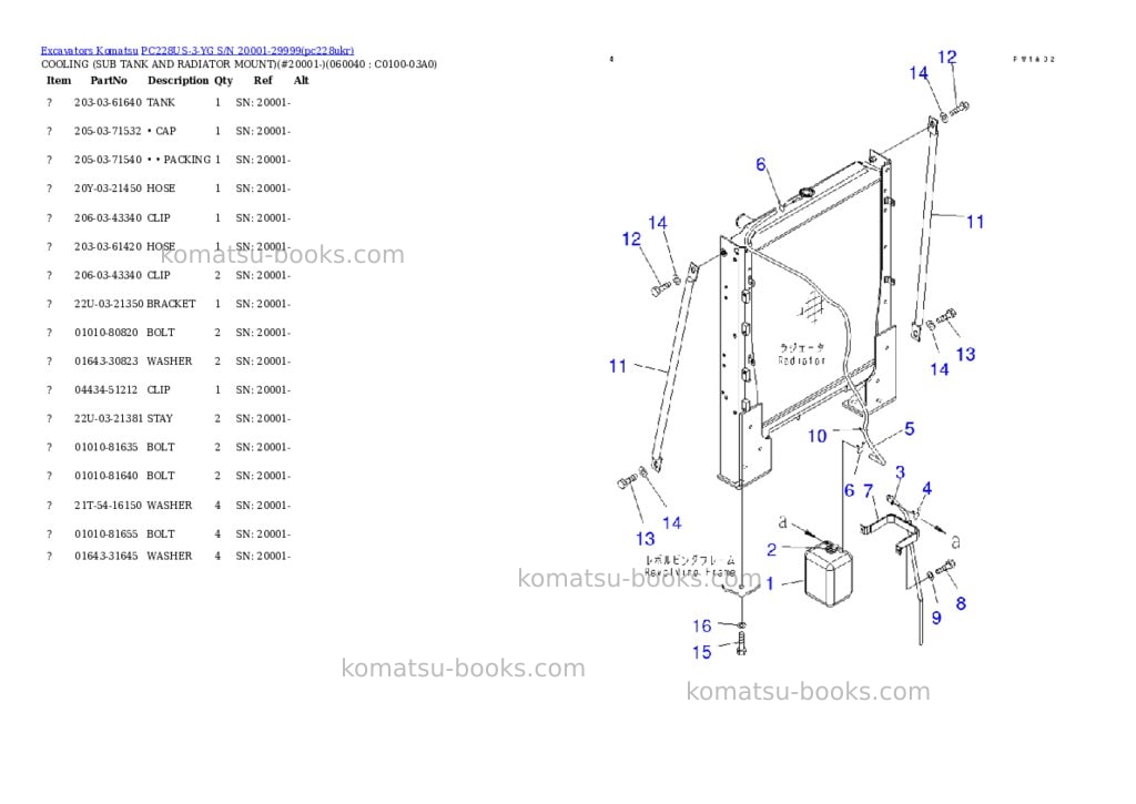 Komatsu pc228us-3-yg s/n 20001-29999 Parts catalog cover Page 9