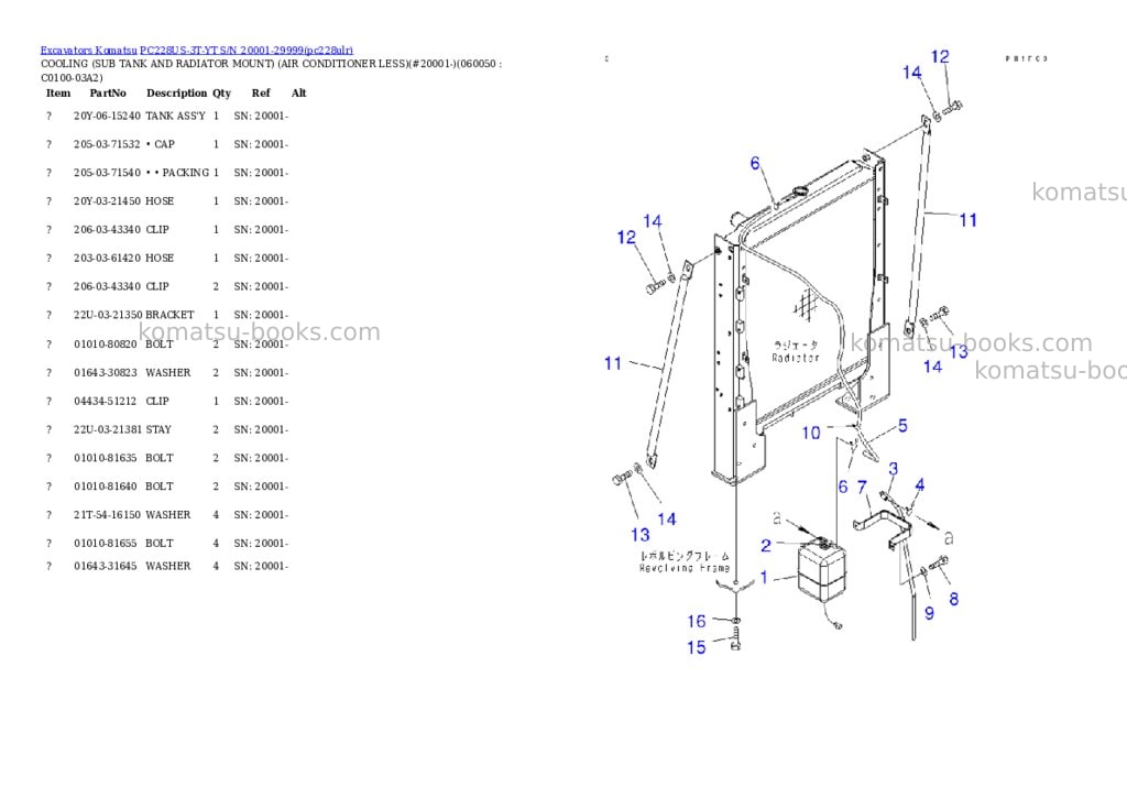 Komatsu pc228us-3t-yt s/n 20001-29999 Parts catalog cover Page 10