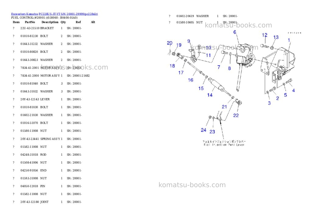 Komatsu pc228us-3t-yt s/n 20001-29999 Parts catalog cover Page 5