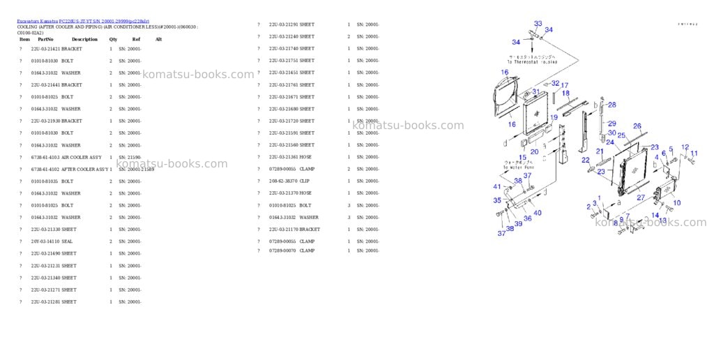 Komatsu pc228us-3t-yt s/n 20001-29999 Parts catalog cover Page 8