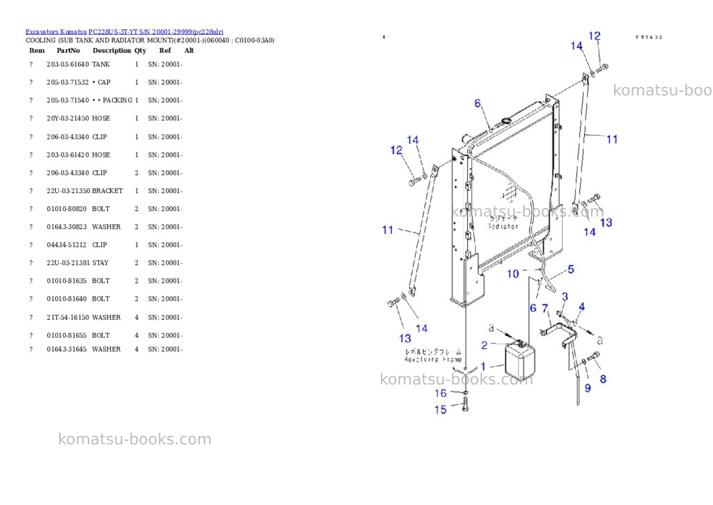 Komatsu pc228us-3t-yt s/n 20001-29999 Parts catalog cover Page 9