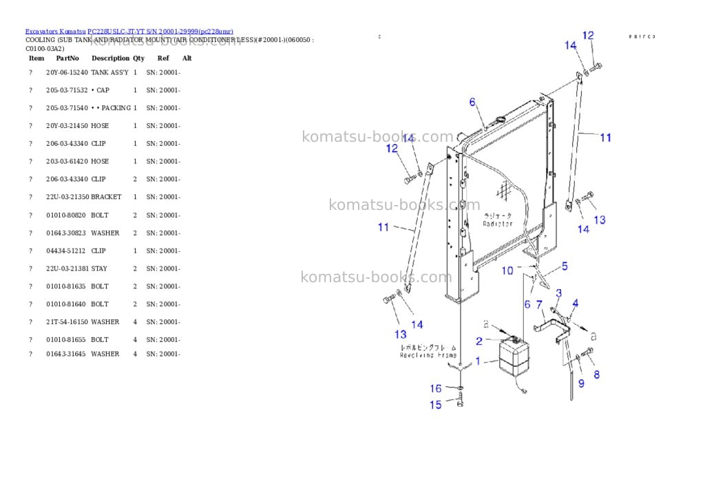 Komatsu pc228uslc-3t-yt s/n 20001-29999 Parts catalog cover Page 10 Komatsu pc228uslc-3t-yt s/n 20001-29999 Parts catalog cover Page 10